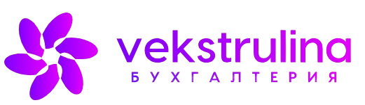 Vekstrulina Logo