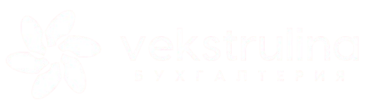 Vekstrulina Logo